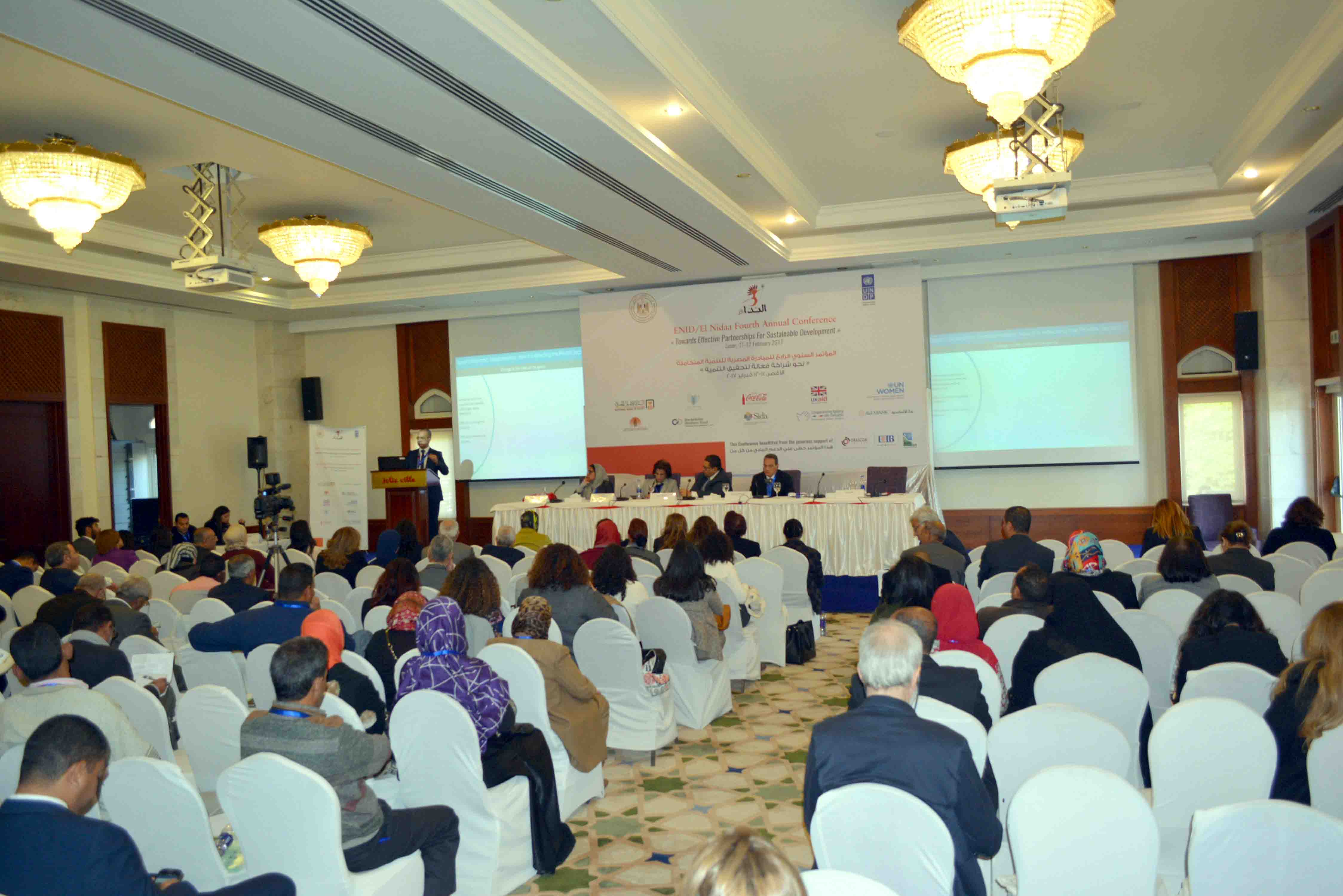 مشاركة كبار قيادات المجتمع المدني لمؤتمر المبادرة بالاقصر