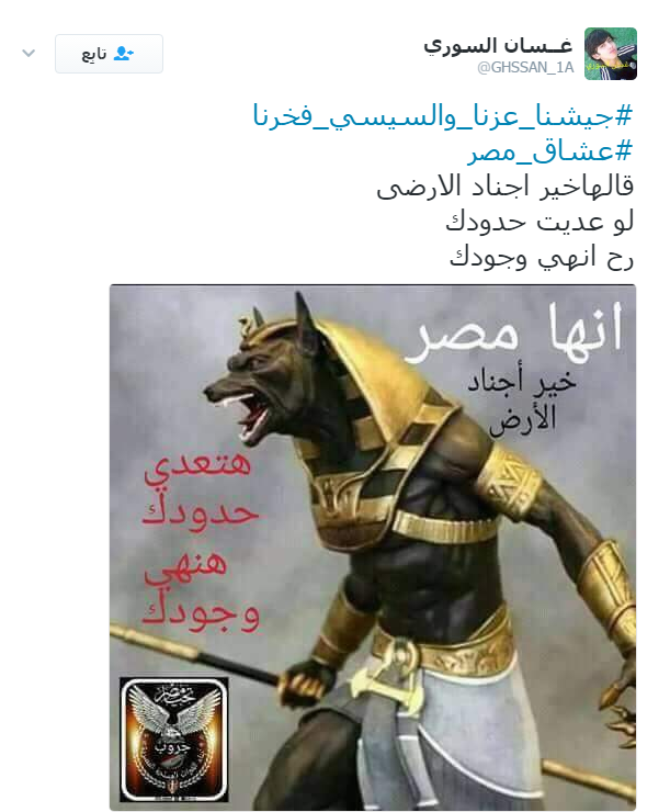 جشنا عزنا والسيسى فخرنا