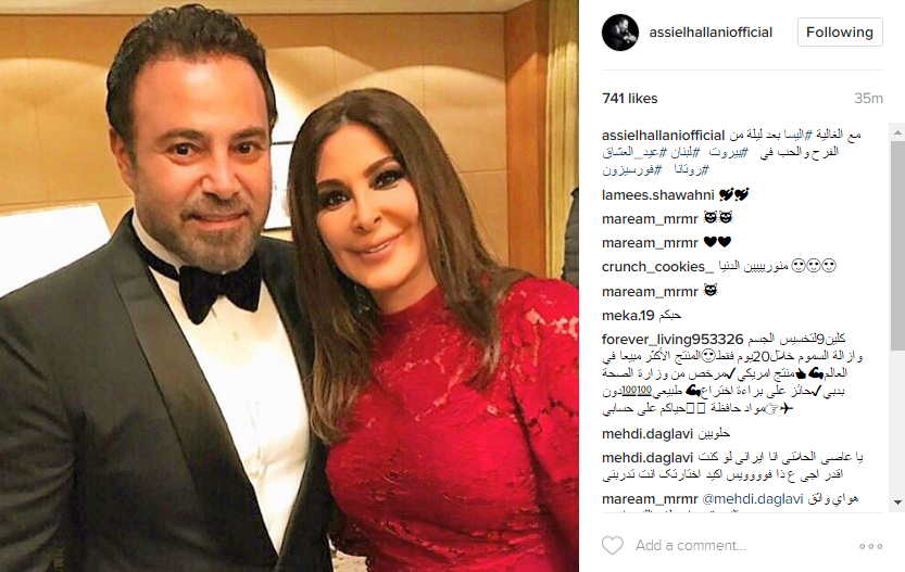 عاصى الحلانى واليسا