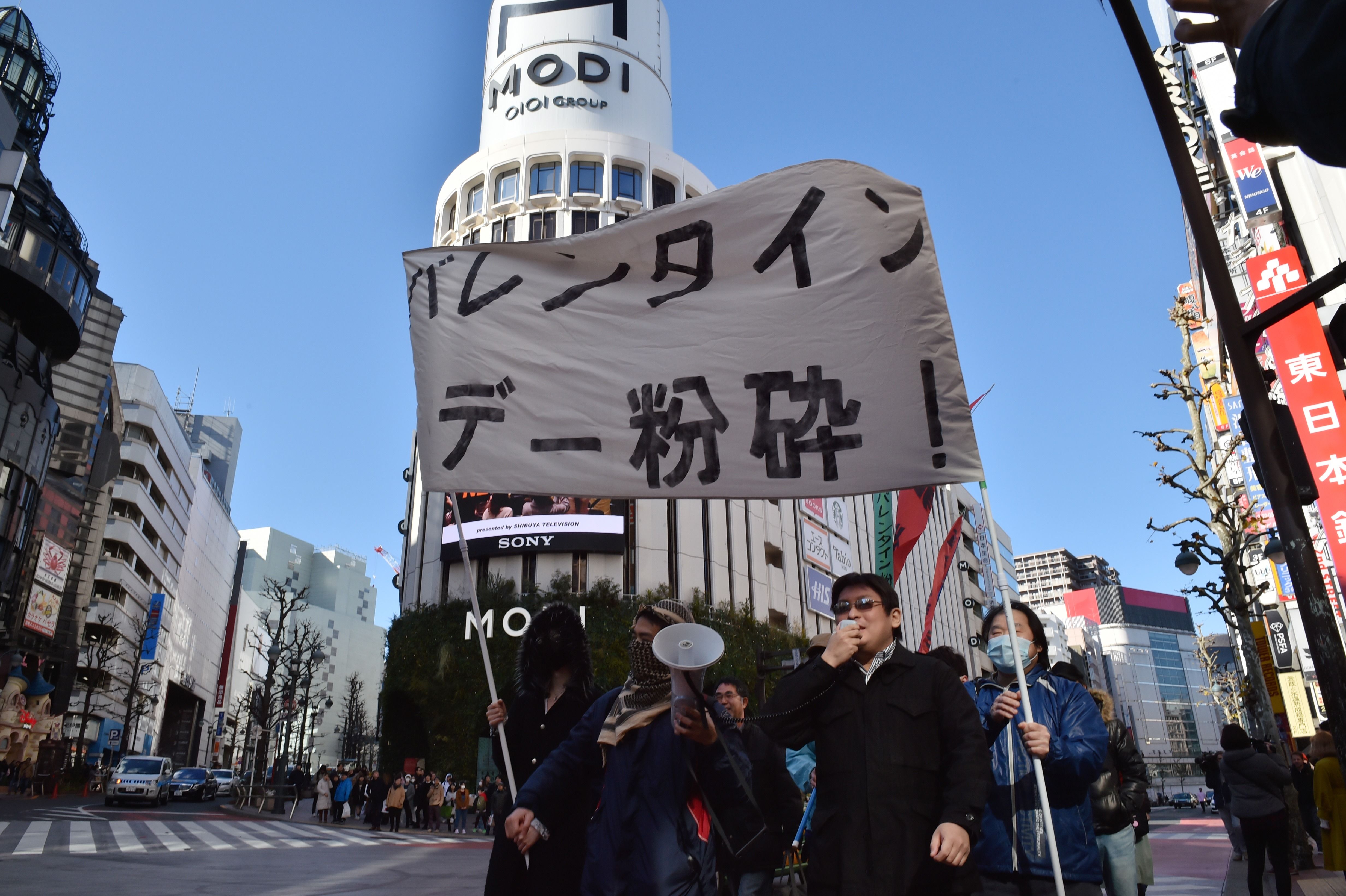 مجموعة شبابية فى اليابان تتظاهر ضد احتفالات عيد الحب