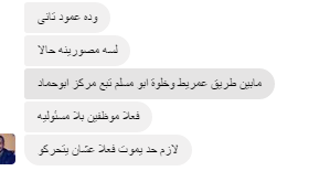 رسالة القارئ