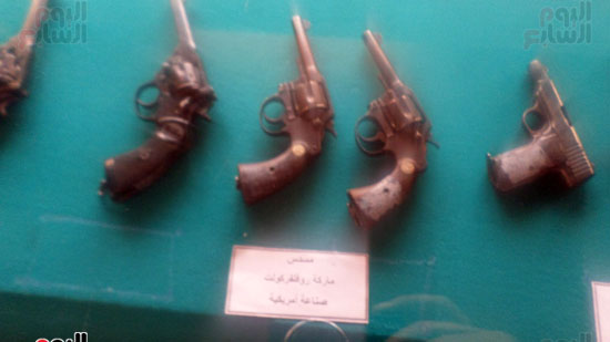 جانب من الاسلحة بالمتحف