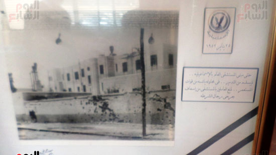 قصف مبنى مستشفى الاسماعيلية العام