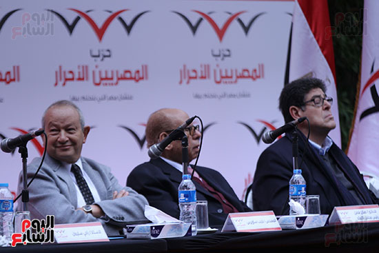 مؤتمر حزب المصريين الاحرار (9)