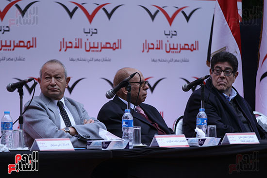 مؤتمر حزب المصريين الاحرار (8)