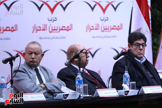 مؤتمر حزب المصريين الاحرار (10)