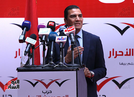 مؤتمر حزب المصريين الاحرار (11)