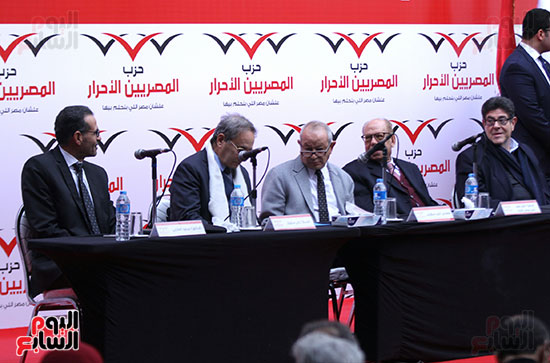 مؤتمر حزب المصريين الاحرار (5)