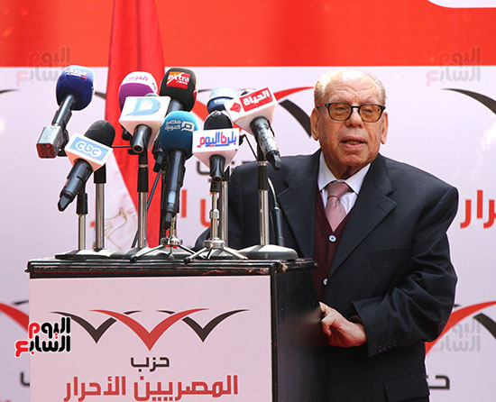 مؤتمر حزب المصريين الاحرار (20)