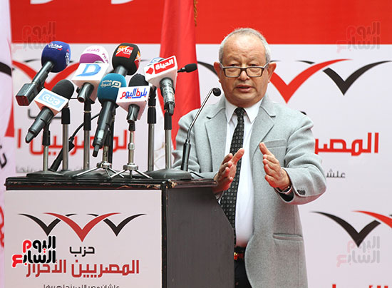 مؤتمر حزب المصريين الاحرار (17)