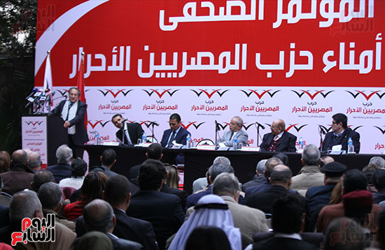 مؤتمر حزب المصريين الاحرار (2)