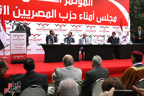 مؤتمر حزب المصريين الاحرار (19)