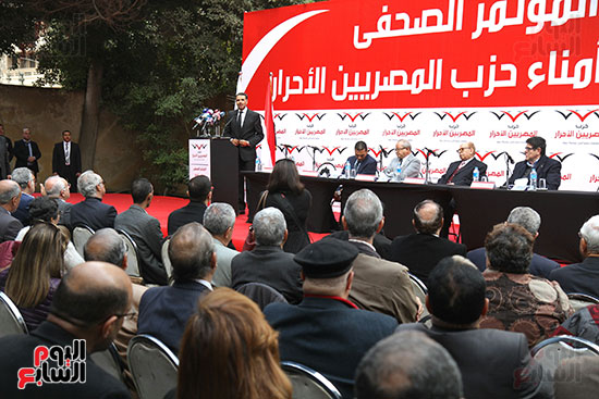 مؤتمر حزب المصريين الاحرار (18)