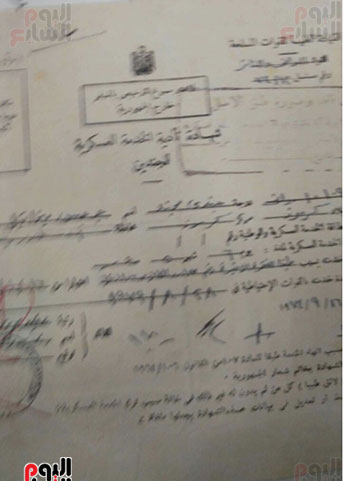 تهريب عملات ووثائق أثرية خاصة بالرئيس محمد نجيب (5)