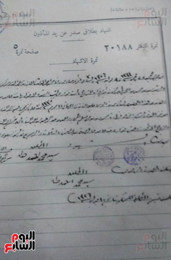 تهريب عملات ووثائق أثرية خاصة بالرئيس محمد نجيب (7)