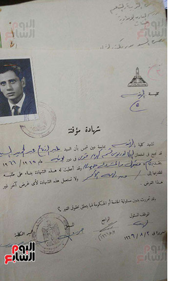 تهريب عملات ووثائق أثرية خاصة بالرئيس محمد نجيب (3)
