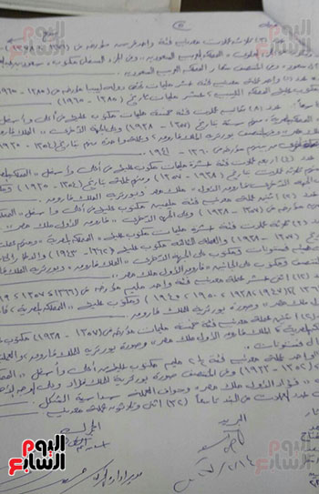 تهريب عملات ووثائق أثرية خاصة بالرئيس محمد نجيب (2)