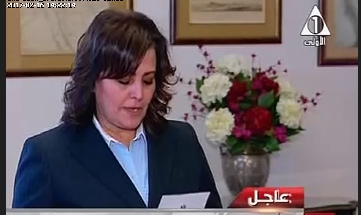 منى محرز نائبة وزير الزراعة