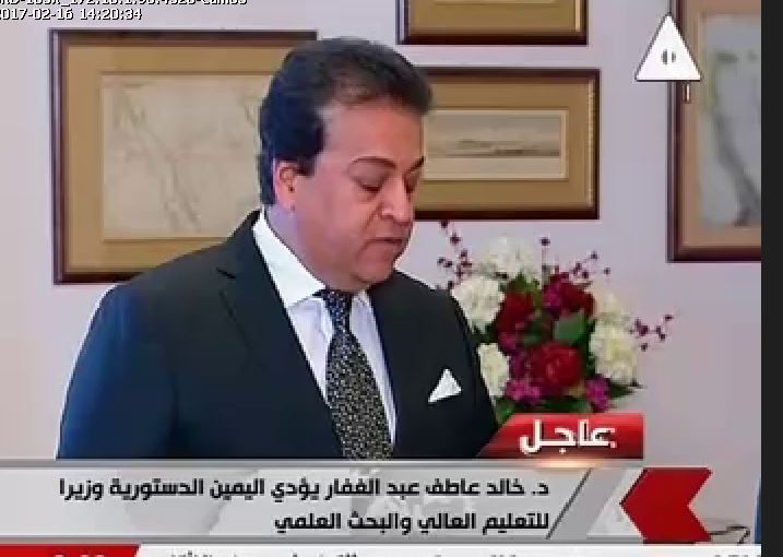 الدكتور خالد عاطف عبد الغفار للتعليم العالى والبحث العلمى