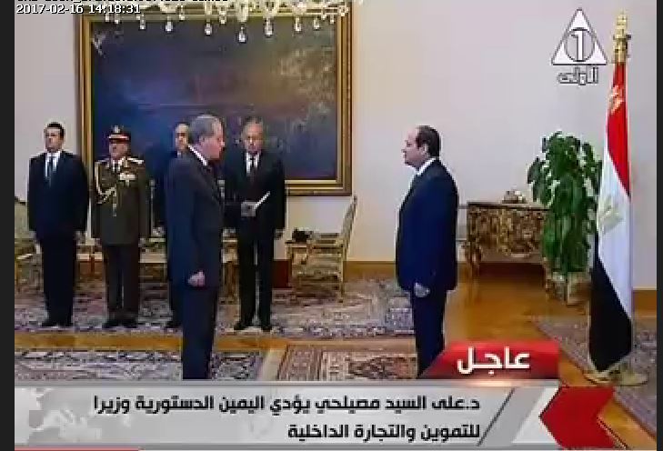 على مصيلحى وزير التموين