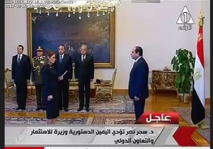 سحر نصر