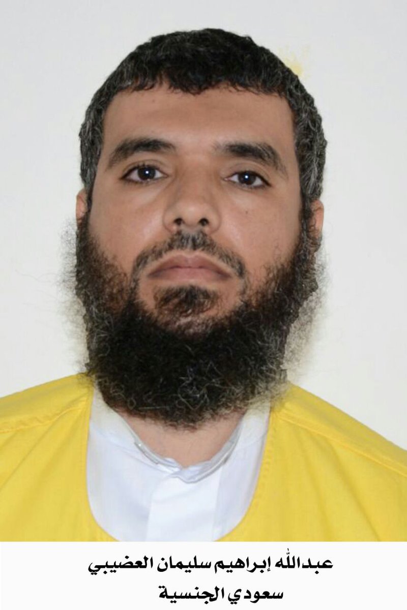 ارهاغبي داعشى تم القبض عليه اليوم في السعودية