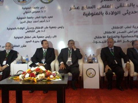جمعية طب الاطفال بالمنوفية تبدأ فعاليات اليوم المصري لأمراض الصدر جمعية طب الاطفال بالمنوفية تبدأ فعاليات اليوم المصري لأمراض الصدر