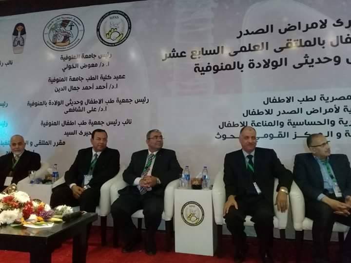 جمعية طب الأطفال بالمنوفية تبدأ فعاليات اليوم المصرى لامراض الصدر جمعية طب الأطفال بالمنوفية تبدأ فعاليات اليوم المصرى لامراض الصدر