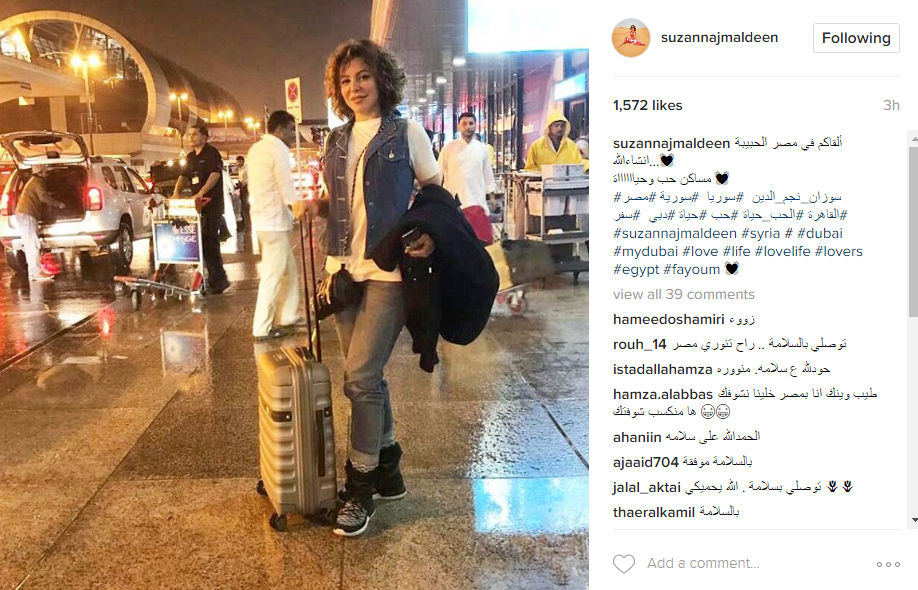 سوزان نجم الدين