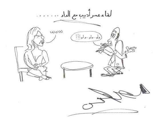 كاريكاتير اليوم السابع (3)