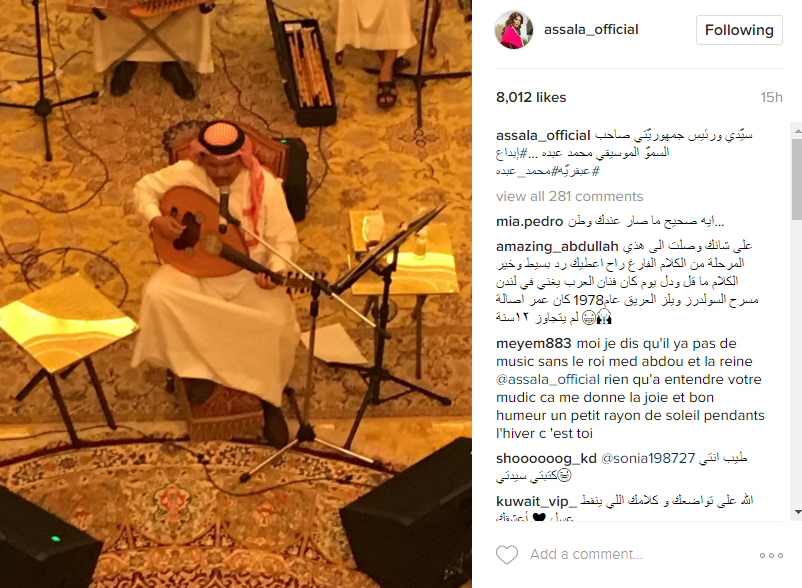 أصالة تتغزل فى محمد عبده