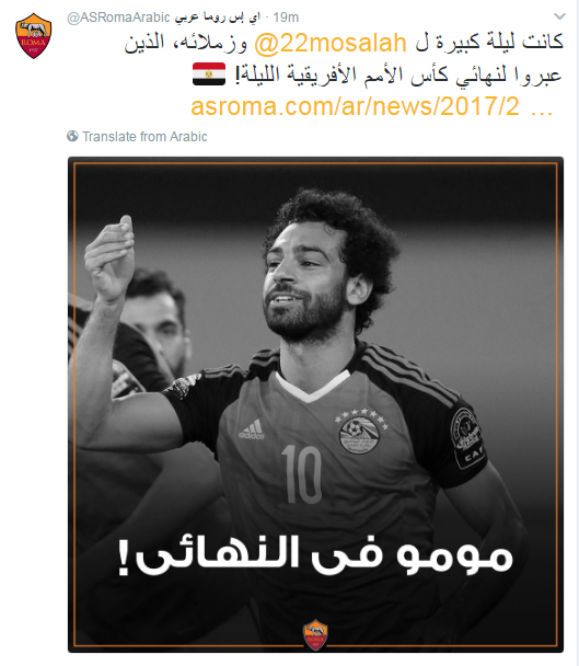 محمد صلاح
