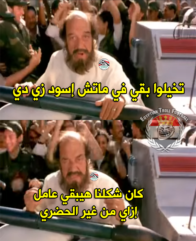 الحضرى فى كوميكس سوشيال ميديا يا جدعان البطولة دى تخصنى اليوم السابع