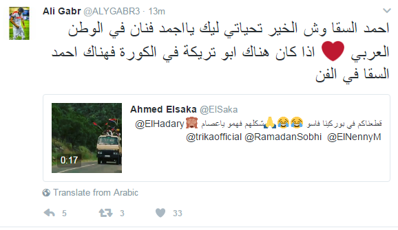 على جبر