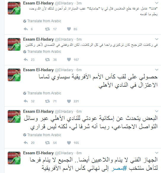الحضررررى