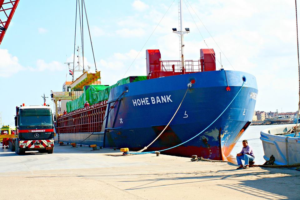 السفينة هوهي بنك تفرغ حمولتها