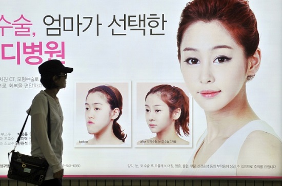 الوجه على شكل قلب فى كوريا الجنوبية