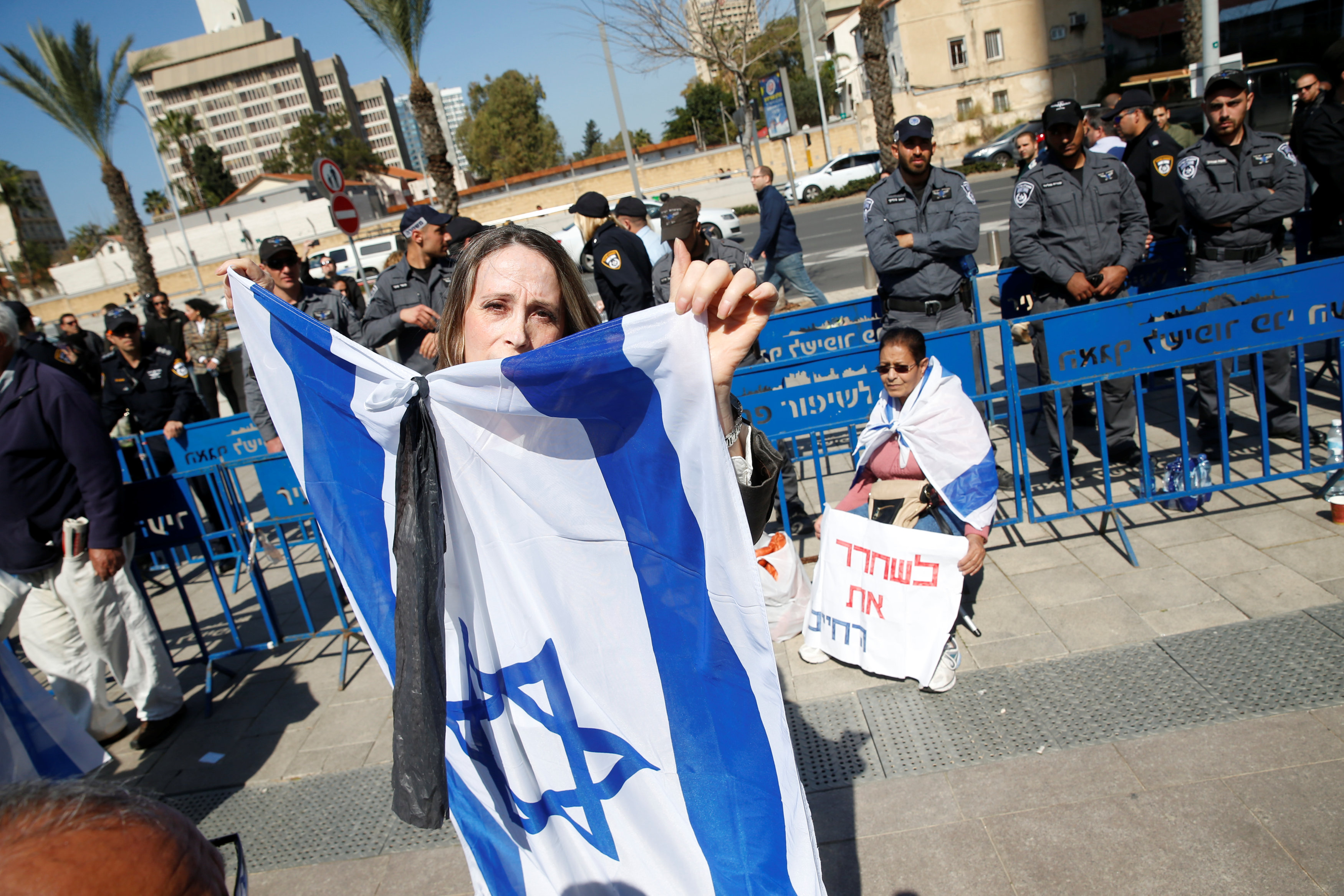 متظاهرة تحمل العلم الإسرائيلي