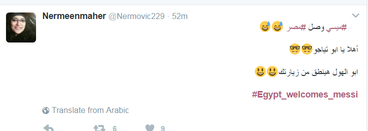 ترحيب رواد السوشيال ميديا بميسى (2)