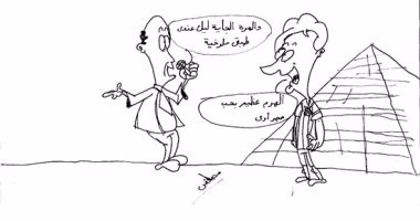 كاريكاتير مصطفى سعيد