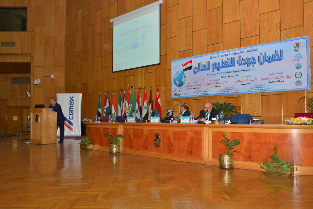المؤتمر العربى الدولى السابع بجامعة أسيوط (1)