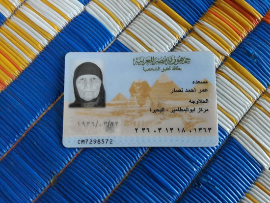 صورة-البطاقة