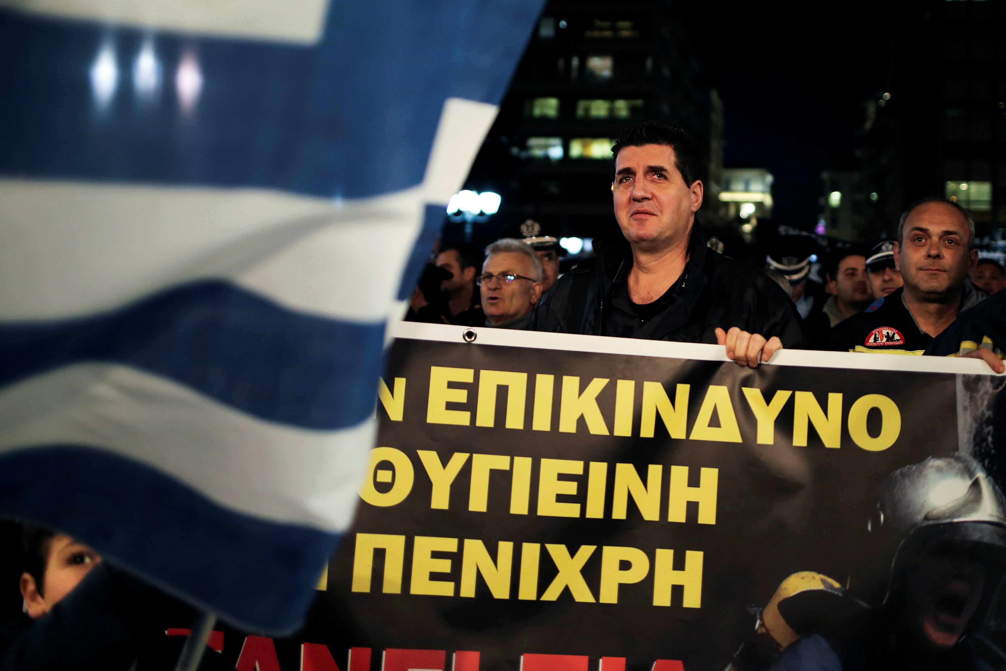تظاهرات فى اليونان