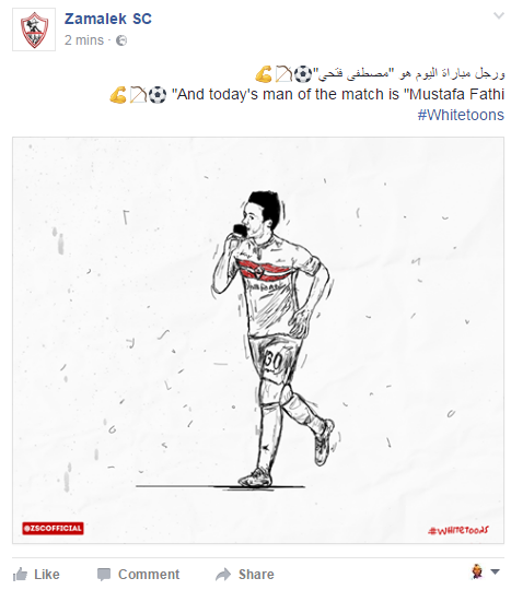 مصطفى فتحى