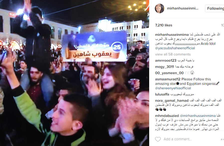 ميريهان حسيين