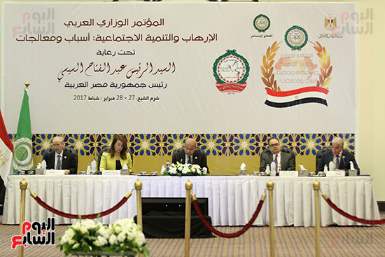المؤتمر الوزارى العربى لمواجهه الارهاب والتنميه (9)