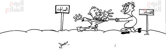 كاريكاتير-اليوم-السابع-(3)