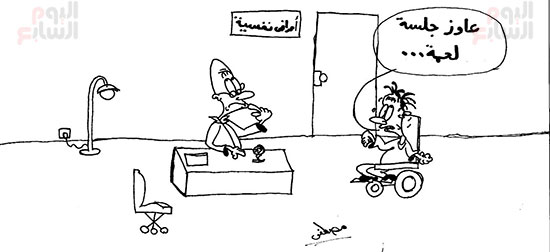 كاريكاتير-اليوم-السابع-(1)