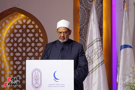مؤتمر الازهر ومجلس حكماء المسلمين (2)