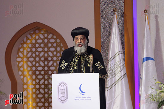 مؤتمر الازهر ومجلس حكماء المسلمين (13)